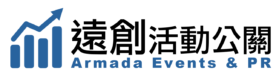 遠創公關有限公司
